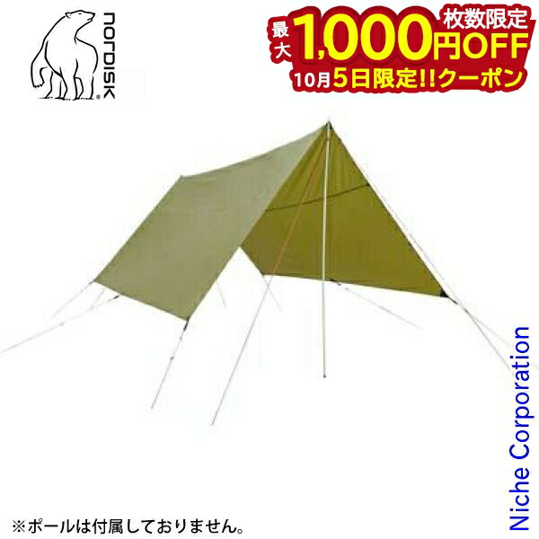 Nordisk VOSS 20 PU + ポール4本セット Nordisk VOSS 20 PU + ポール4本セット 楽天市場】【ポイント5倍