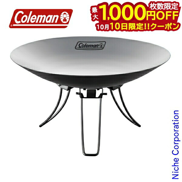 限定 コールマン 焚き火台 ゴールド 収納ケース付き　Coleman コールマンの人気焚き火ギアに、ゴールドカラーが登場