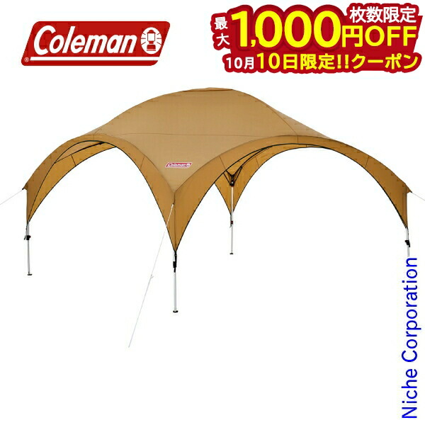 楽天市場】【10日は！枚数限定 最大1,000円OFFクーポン