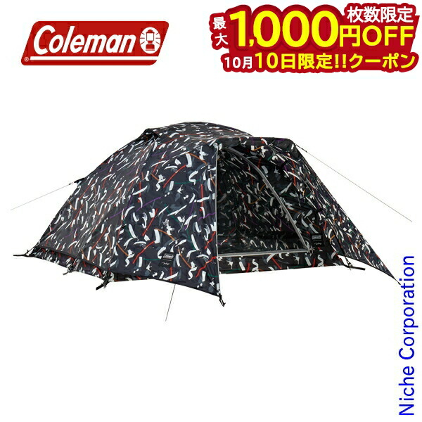 【美品】Colemanコールマン　TOURING DOME/LXツーリングドーム Coleman コールマン テント ツーリングテント ツーリングドーム