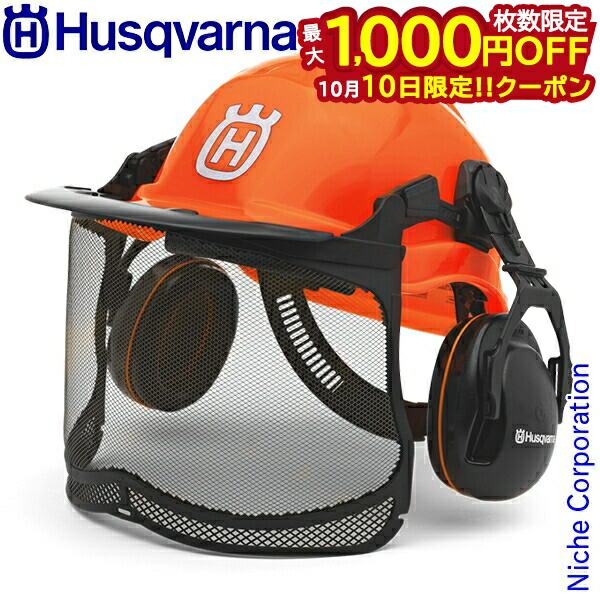 ハスクバーナヘルメットテクニカルH300 Amazon.co.jp: ハスクバーナ・ゼノア ヘルメット テクニカル