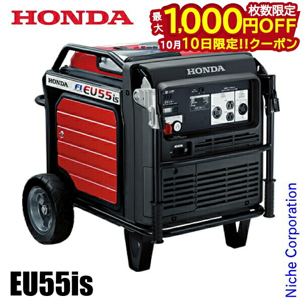 楽天市場】【送料無料・直送品】MUSASHI インバーター発電機 50