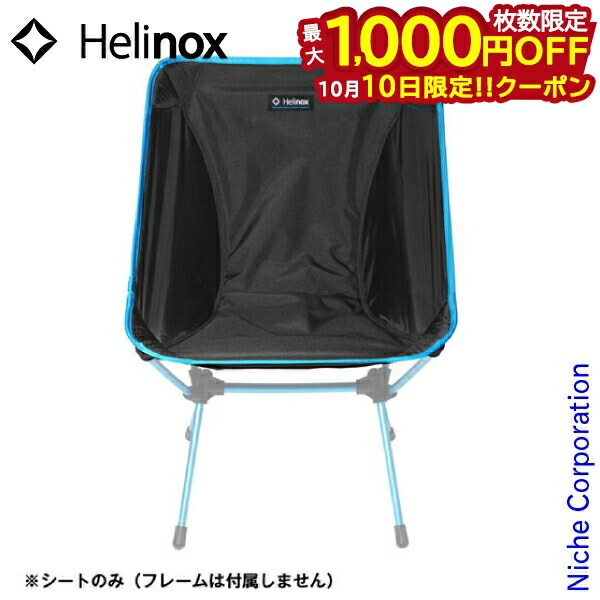 楽天市場】【10日は！枚数限定 最大1,000円OFFクーポン】ノル