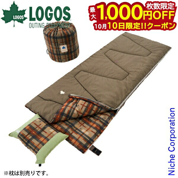 ロゴス寝袋 楽天市場】【正規販売店】ロゴス LOGOS 抗菌防臭 丸洗いサウンド