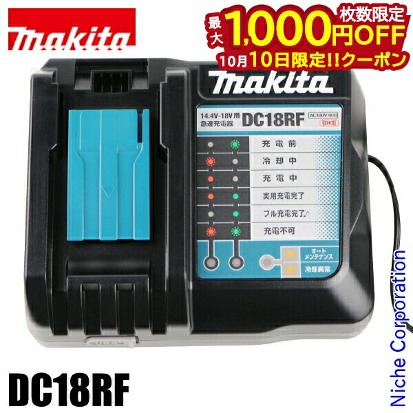 マキタバッテリー 楽天市場】マキタ 純正 リチウムイオンバッテリー 40V 8.0Ah