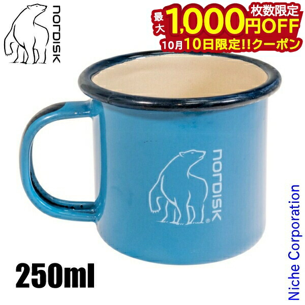 韓国限定　nordisk　 ノルディスクカップ＆カッティングボード 韓国限定nordisk ノルディスクカップ＆カッティングボード