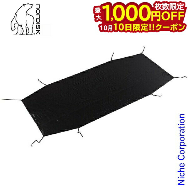 楽天市場】＼店内、モール内最安挑戦中／ ノルディスク グランド