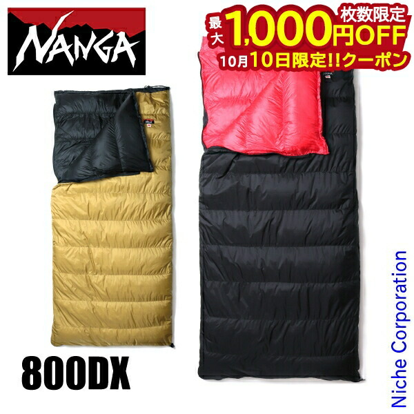楽天市場】ナンガ × ビジョンピークス NANGA 封筒型シュラフ