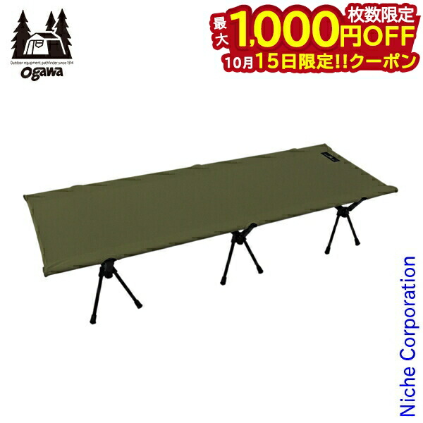 新品︰オガワ アルミ GI ベット ワイド2 ブラウン Amazon | ogawa(オガワ) キャンプ アウトドア ベッド アルミGI