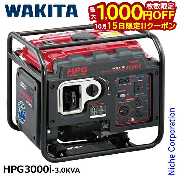 YAMAHA EF 900iS インバーター発電機 ef900is_512x512.jpg?v=1722992350