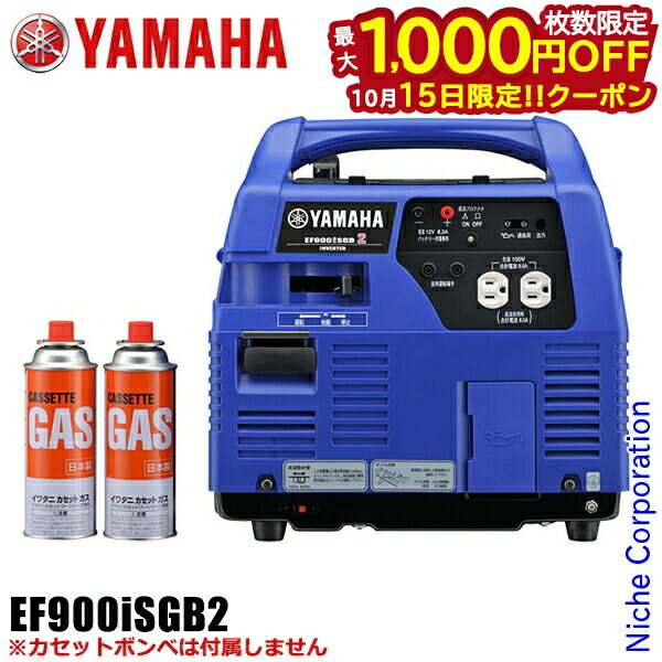 ともっち様 YAMAHAヤマハ インバーター発電機 EF900iS 1 ヤマハ インバーター発電機 EF900iS【EF900IS】 — PLOW(プラウ)