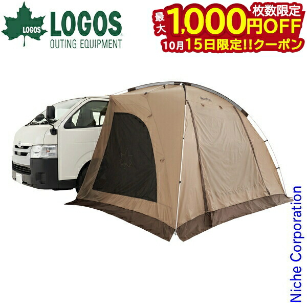 Ogawa Car Side Living DX-II オガワテント OGAWA Car Side Living DX-II First Installation - YouTube