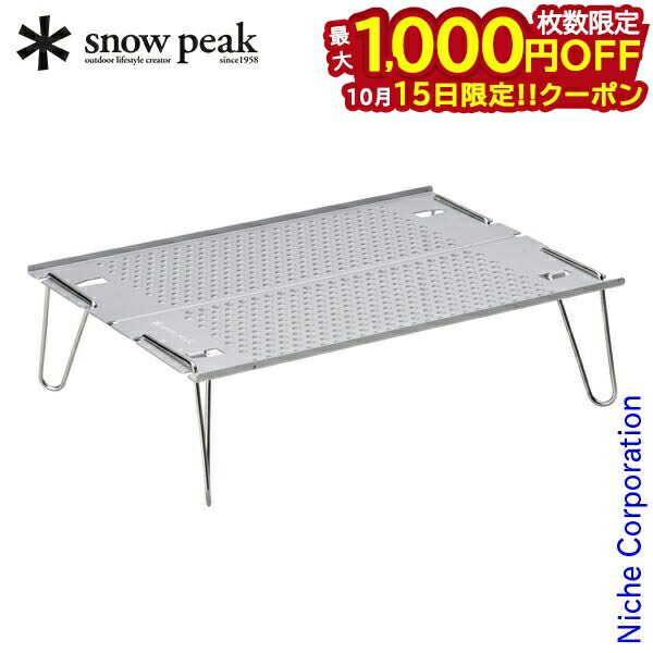 【新品】 peak オゼンライト SLV-171＋チタン箸 ブルー チタン先細箸ブルー| スノーピーク(Snow Peak)