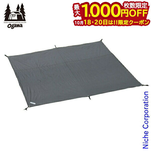 楽天市場】ogawa ( キャンパルジャパン ) PVCマルチシート