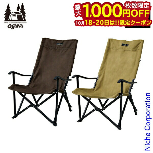 楽天市場】【18・20日は！枚数限定 最大1,000円OFFクーポン