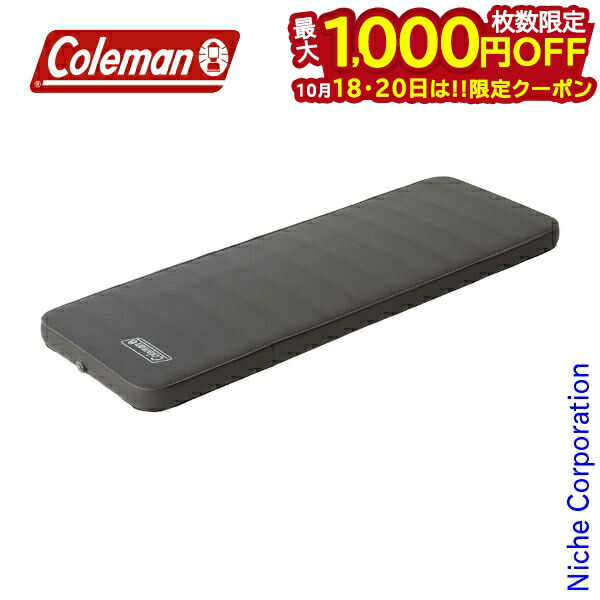【まとめ売り】Coleman キャンパーインフレーターマット 楽天市場】【18・20日は！枚数限定 最大1,000円OFFクーポン