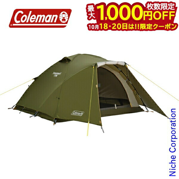 楽天市場】コールマン テント グランドシート 2点セット