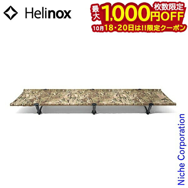 楽天市場】ヘリノックス タクティカル フィールドテーブル