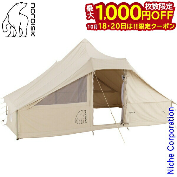ノルディスク　ウトガルド13．2　natural Utgard Sky 13.2 Technical Cotton Tent
