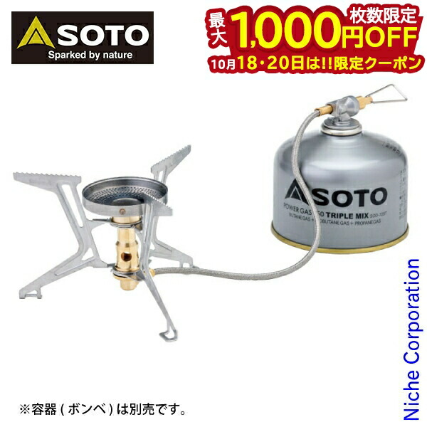 SOTO　FUSION Trek(フュージョントレック)　SOD-331　新品 SOTO FUSION Trek フュージョントレック SOD-331 | ourthing（