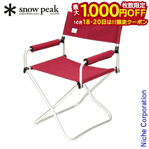  peak FDチェア ブラウン　（B) Amazon.co.jp: スノーピーク(snow peak)チェア 折畳み FDチェア