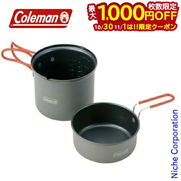 ビンテージColeman クッカーセット JUG パーコレイター USA vintage】Coleman クッカーセット （アルミ） – 雑貨屋ポッポ