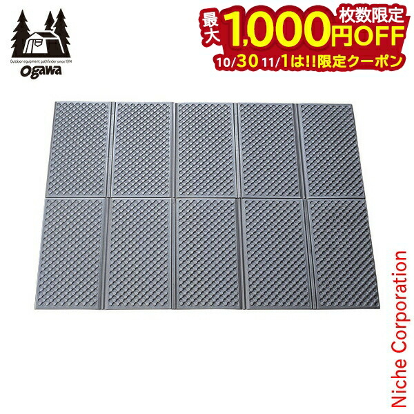 楽天市場】サーマレスト Zライト レギュラー コヨーテ グレイ