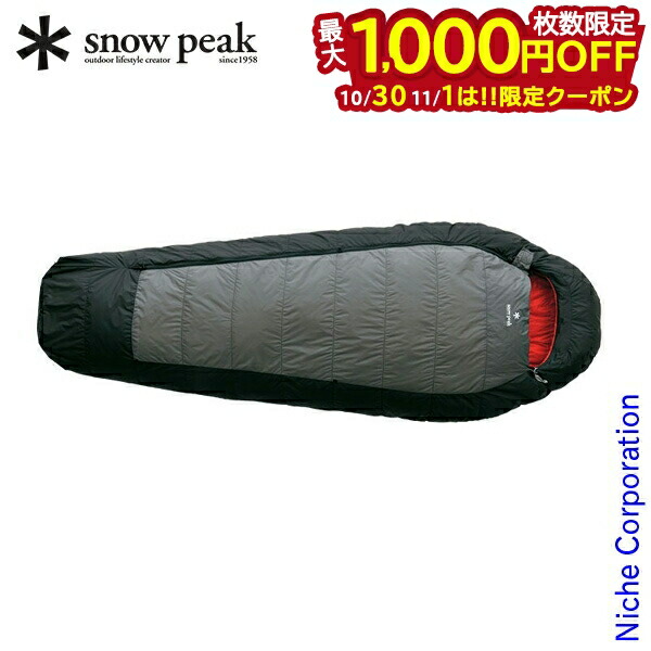 楽天市場】スノーピーク バクー 550 snow peak BDD-022 キャンプ