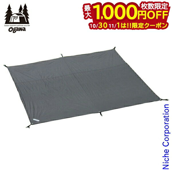 オガワogawa グロッケ12tcマルチシート PVCマルチシートグロッケ12用 楽天市場】オガワ PVCマルチシート グロッケ12用 OGAWA テント
