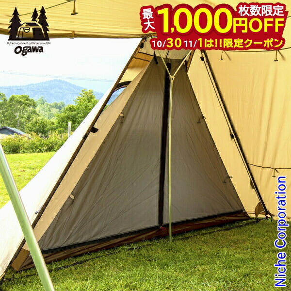 ogawa オガワ ツインピルツ フォークL ハーフインナー ツインピルツフォークL ハーフインナー / ogawa ONLINE STORE