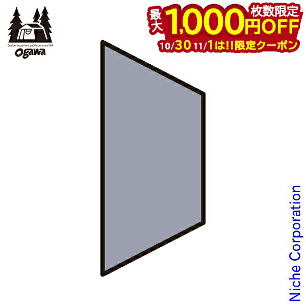 ogawaオガワ ツインクレスタ用ハーフインナー ツインクレスタ ハーフインナー / ogawa ONLINE STORE