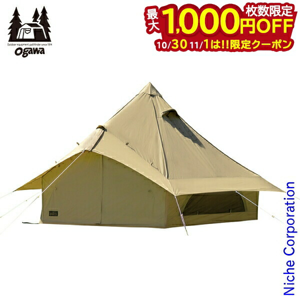 専用タープ付き】オガワ ogawa グロッケ8 ワンポールテント オガワ