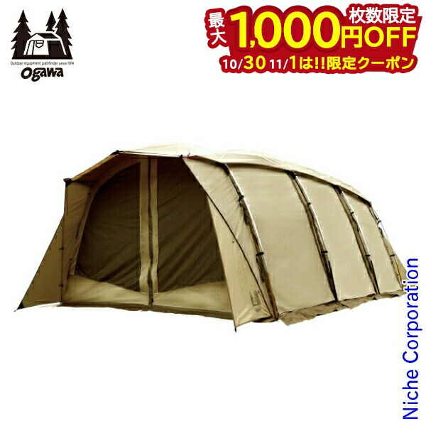 楽天市場】オガワ ogawa アポロン S 2777 テント アウトドア