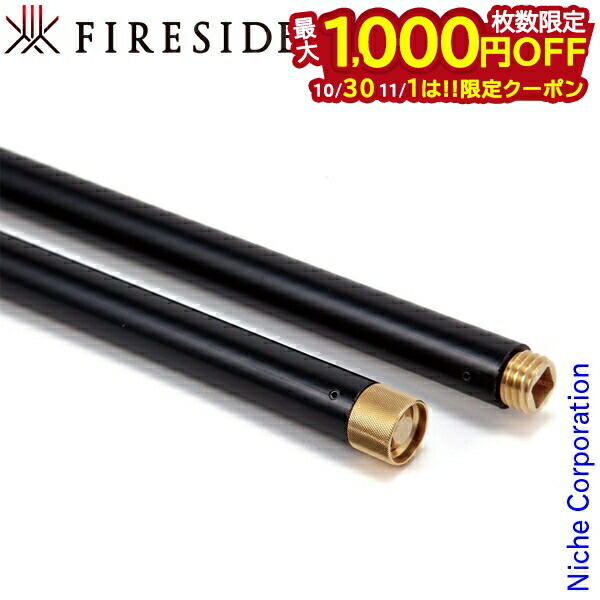 楽天市場】ロック式ロッド 日本製 煙突掃除 品番：38777 煙突