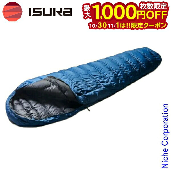 美品 イスカ ダウンシュラフ タトパニ X 3-Season 仕様 楽天市場