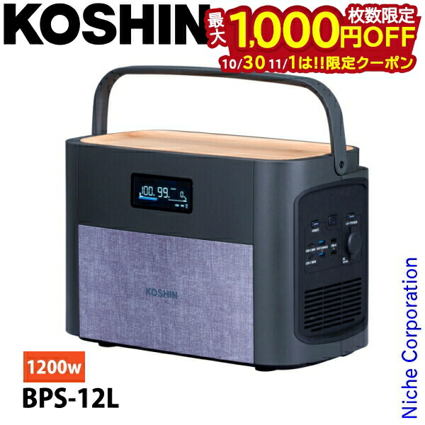 楽天市場】【ポイント5倍◇11月1日限定】「工進 KOSHIN