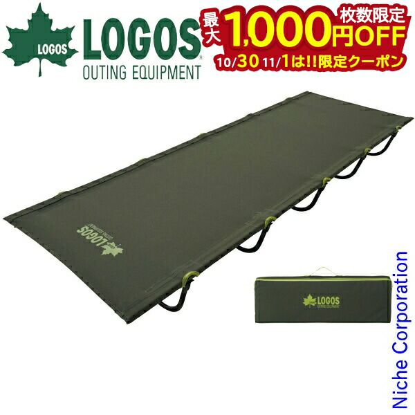 IGNIO イグニオ　フォールディングベッド コット　ブラック IGNIO イグニオ フォールディングベッド コット ブラック Amazon