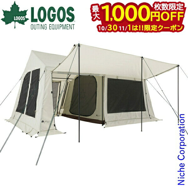 ロゴス　リラクシングコテージL ツールームテント LOGOS ロゴス リラクシングコテージL・テントセット 50000039
