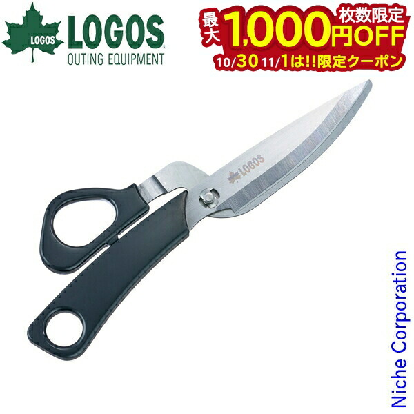 【未使用】ヴォストフ 料理ナイフ5本、キッチンばさみ、シャープナー、ケース付 未使用】ヴォストフ 料理ナイフ5本、キッチンばさみ、シャープナー