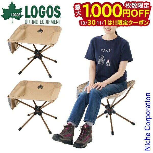 ナチュラルマウンテンモンキーズ ドッグコット＆スツール 美品