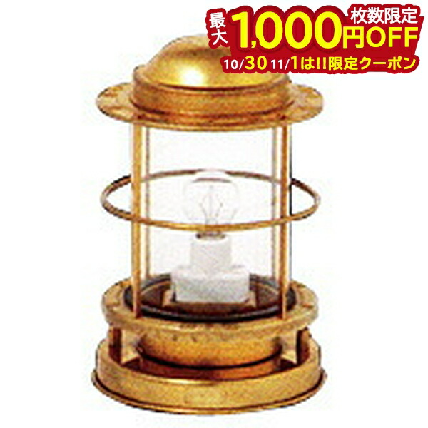 楽天市場】【北海道・沖縄 配送不可】受注生産品 ns2 日本船燈