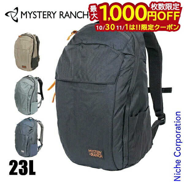 楽天市場】【国内正規品】 ミステリーランチ ガンファイターMC