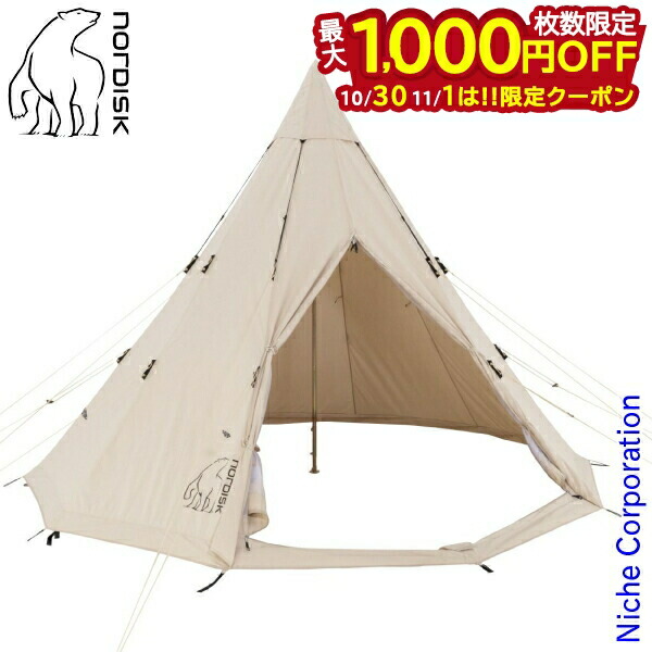 楽天市場】【4時間クーポン】ノルディスク Alfheim 12.6 Basic