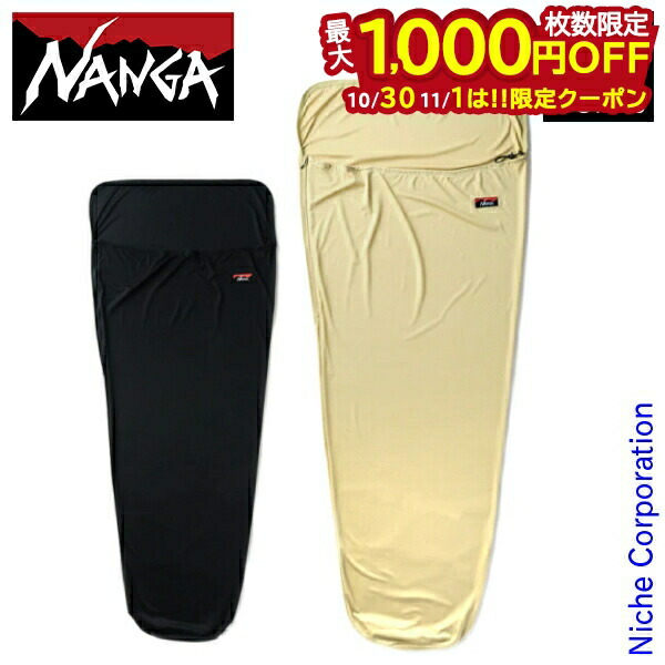 muraco タイベックサーモスリーピングバッグプロテクターシュラフカバー muraco（ムラコ） / タイベック スリーピングバッグプロテクター