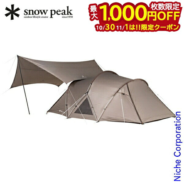 楽天市場】【5日は！枚数限定 最大1,000円OFFクーポン