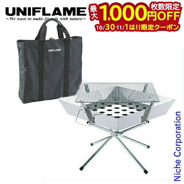 楽天市場】【10月30日・11月1日は！枚数限定 最大1,000円OFF