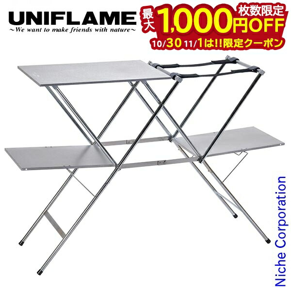 楽天市場】テーブル 折り畳み キャンプ アウトドア 収納ラック