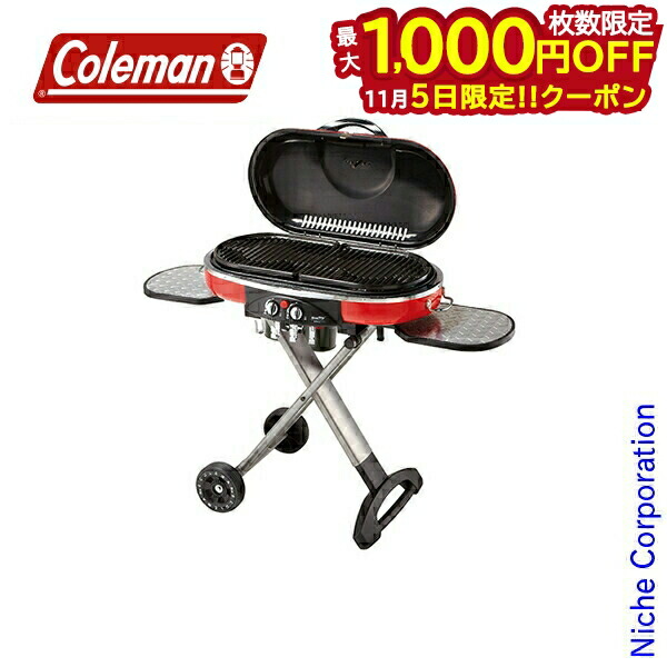 楽天市場】コールマン Coleman ロードトリップグリル LXE-J 2