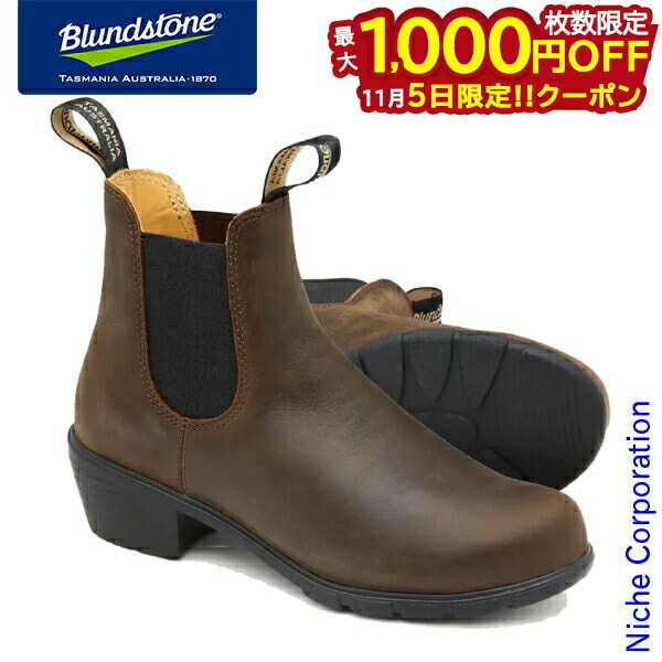 24.5 Blundstone Tasmania UK5サイドゴアブーツ Blundstone #558 Classics Chelsea Boot – Animal House Venice