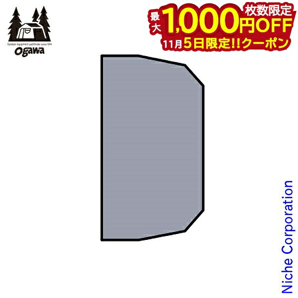 楽天市場】オガワ PVCマルチシート ツインクレスタ フルインナー